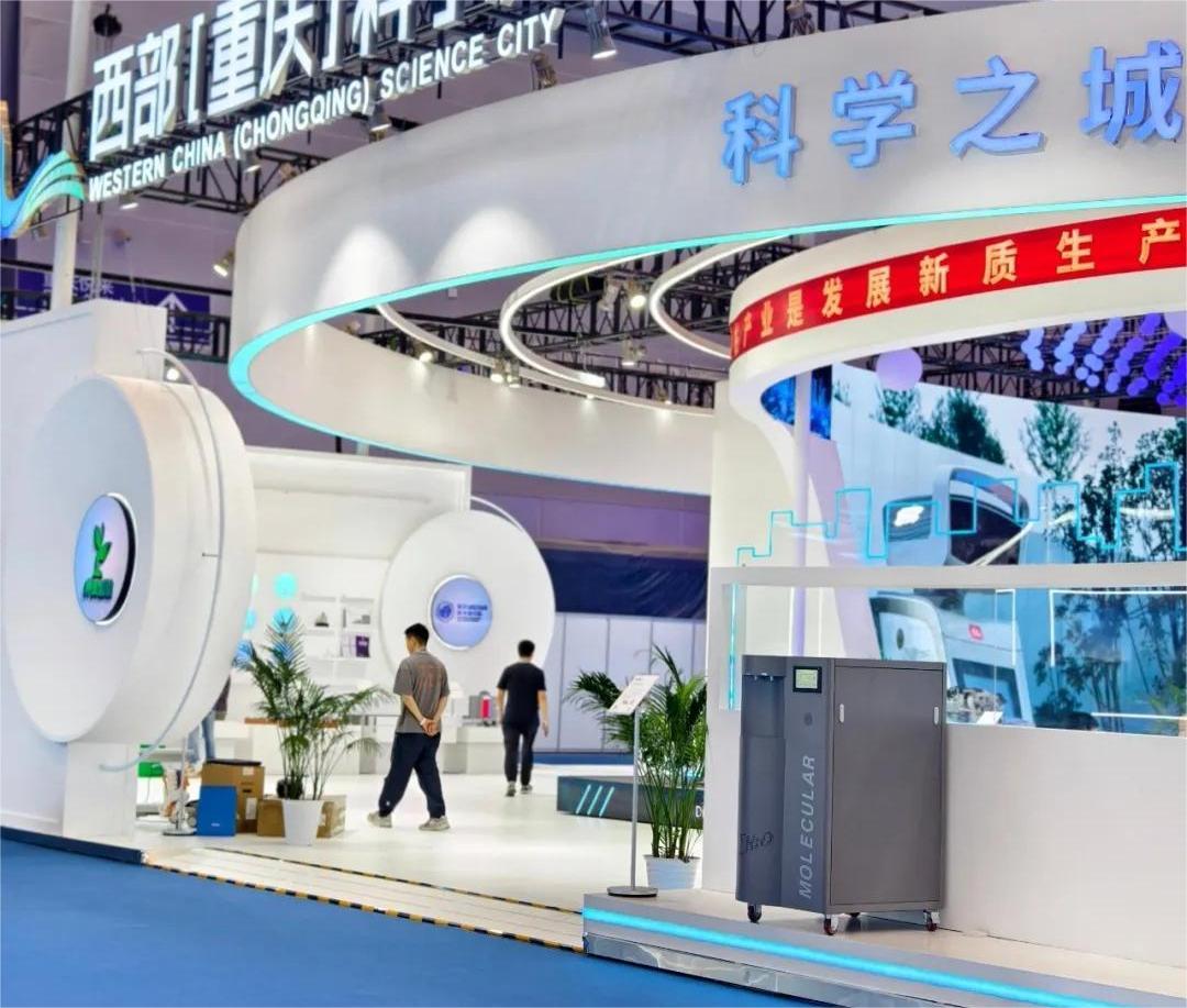 摩尔水处理受邀参加第六届中国西部国际贸易投资洽谈会